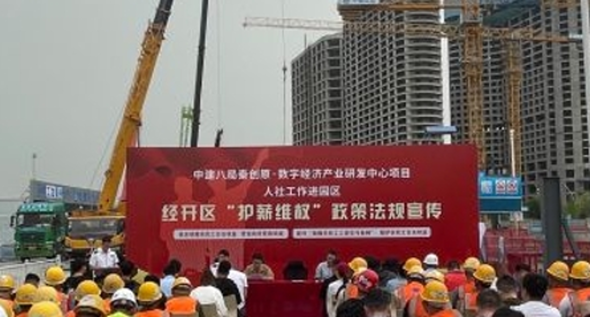 好尔私家居