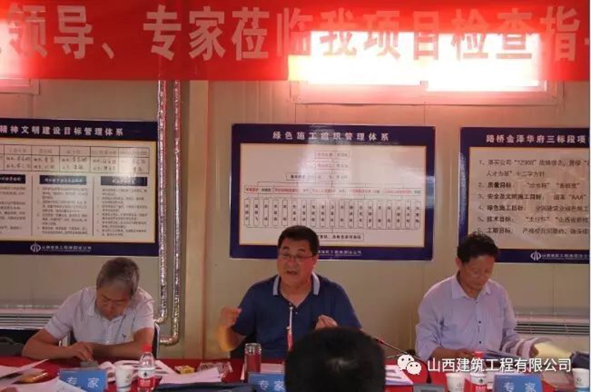 好尔私家居