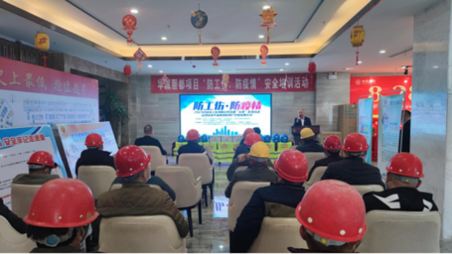 好尔私家居